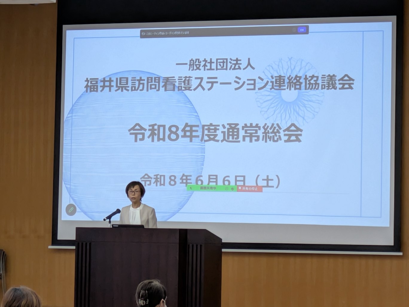 令和8年度通常総会の様子