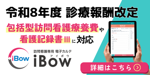 株式会社eWeLL
